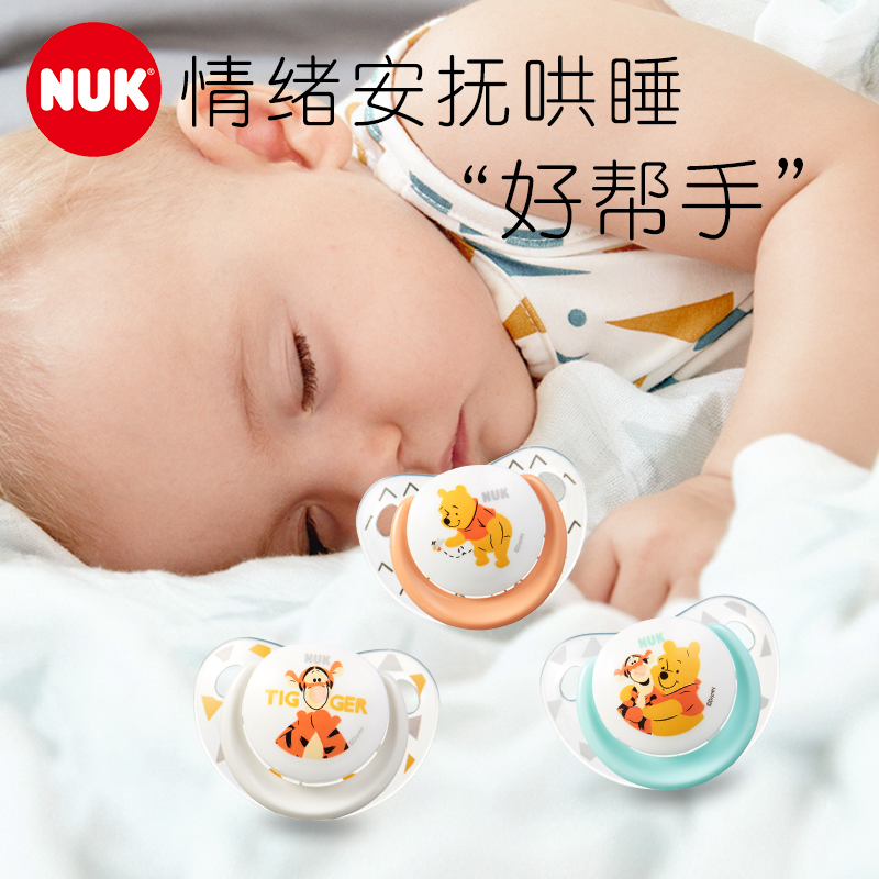 nuk迪士尼乳胶安抚小熊维尼奶嘴 NUK奶嘴/安抚奶嘴