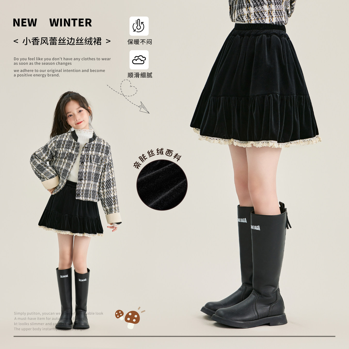 女童半身裙2025秋冬新款儿童秋装短裙春秋女大童丝绒裙子女孩冬装,淘宝优惠券,粉丝福利购,淘宝优惠卷