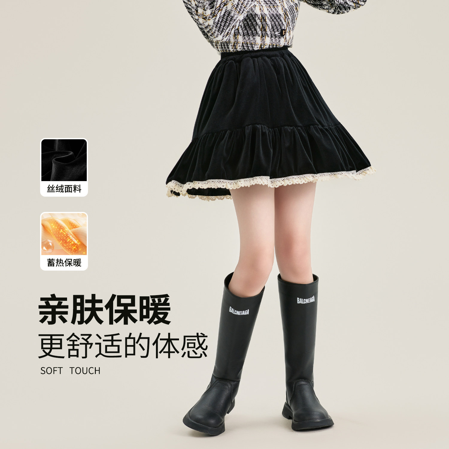 女童半身裙2025秋冬新款儿童秋装短裙春秋女大童丝绒裙子女孩冬装,淘宝优惠券,粉丝福利购,淘宝优惠卷