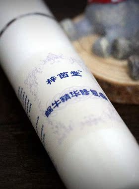 梓茵堂 蜗牛精华修复霜 抗痘淡化痘印 滋养修复保湿 修护肌肤50G