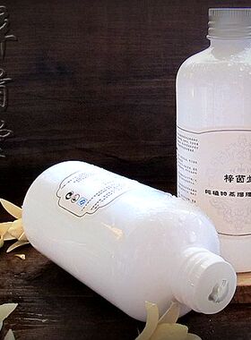 梓茵堂 饱和金缕梅纯露 补水收敛毛孔明星 除皱 控油平衡 250ml