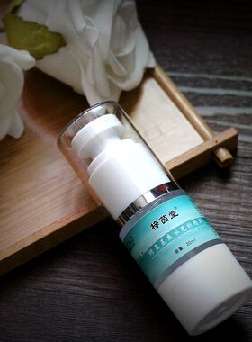 梓茵堂 修复基底水光针精华 补水保湿细致收敛滋养 平滑修复受损