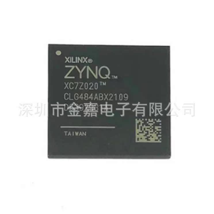 XC7Z020-1CLG484I BGA484 现场可编程门阵列 嵌入式芯片 全新原装 - 图3