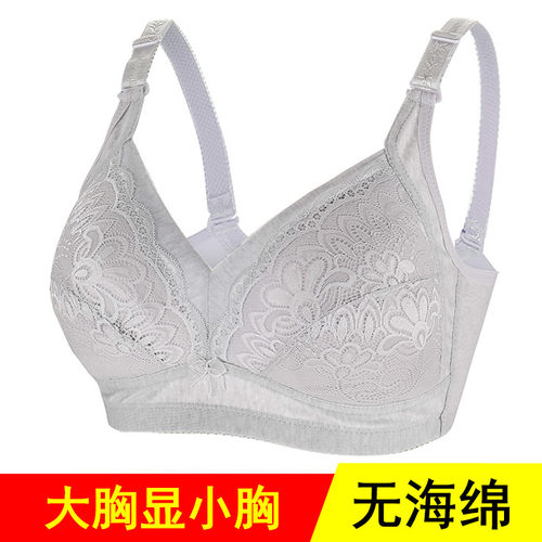 超薄无海绵d罩杯无钢圈文胸胖mm聚拢200斤全棉妈妈内衣中老年胸罩 - 图3