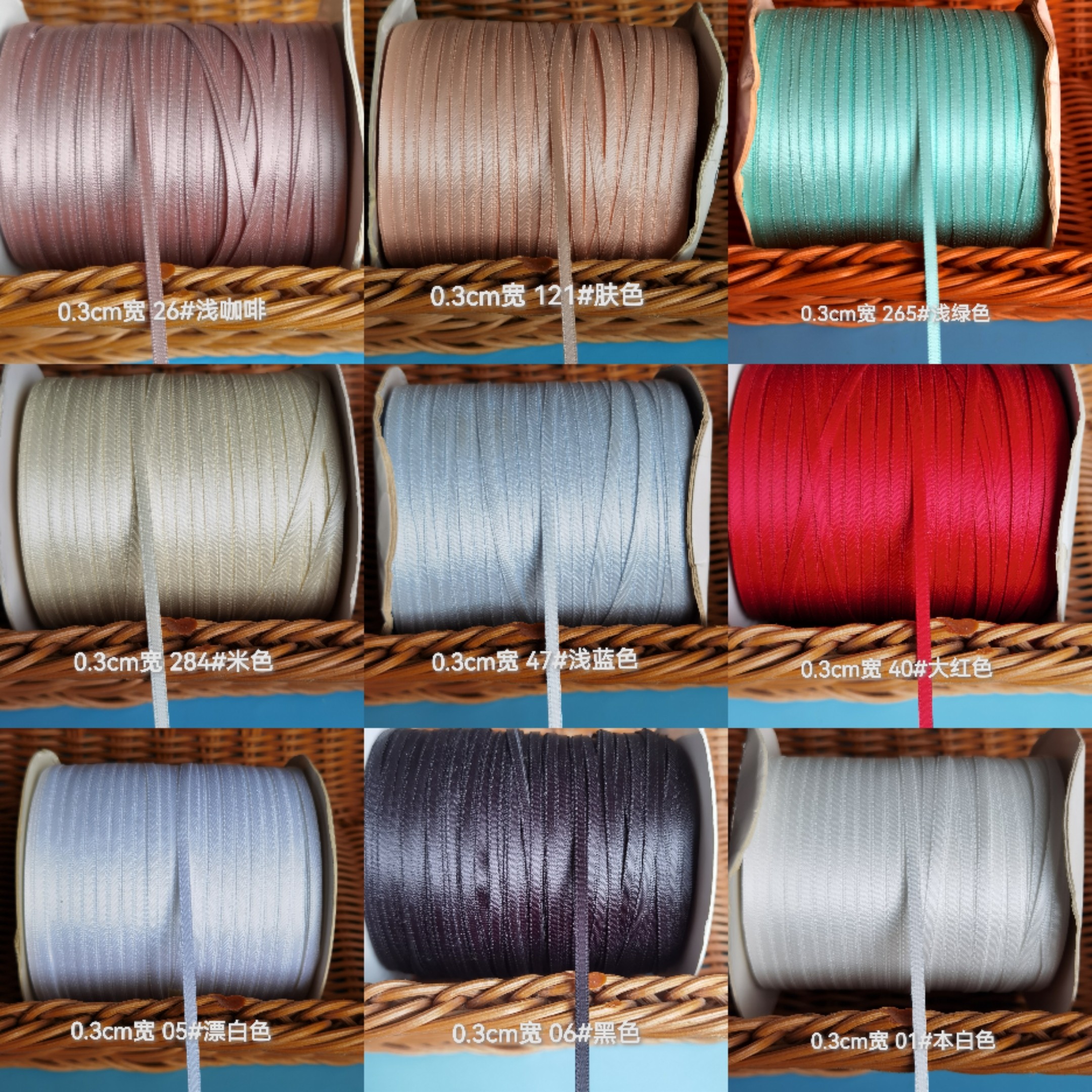 3mm加密双面涤纶织带婚礼蝴蝶结制作礼品材料包装绸缎带丝带彩带,淘宝优惠券,粉丝福利购,淘宝优惠卷