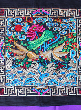 贵州苗族刺绣 苗族绣片 苗族服饰 苗族手工艺品 苗族机绣绣片