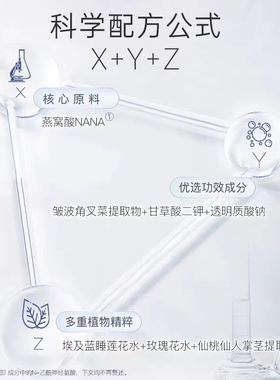 燕窝面膜修护多效靓肤紧致舒缓