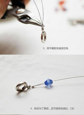 diy手工定位珠收尾配件门帘