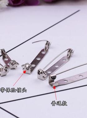 材料保险扣金色diy配件