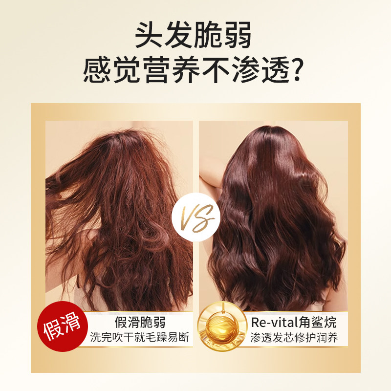 丹姿洗发水 控油蓬松女生柔顺改善毛躁 去屑止痒氨基酸香氛洗发露