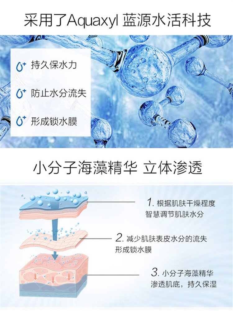  丹姿化妆品面部护理套装
