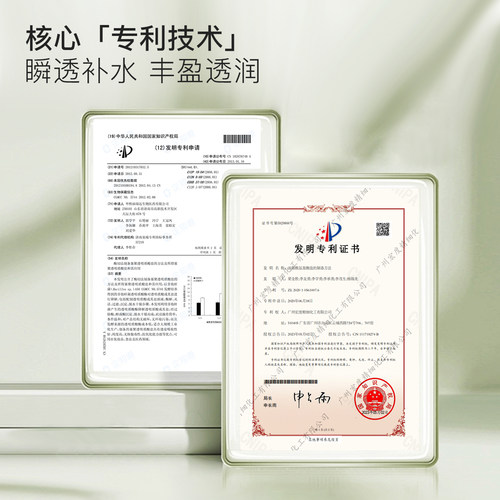 DANZ丹姿山茶花紧致水乳套装氨基酸弹润保湿敏感肌爽肤水洁面慕斯 - 图3