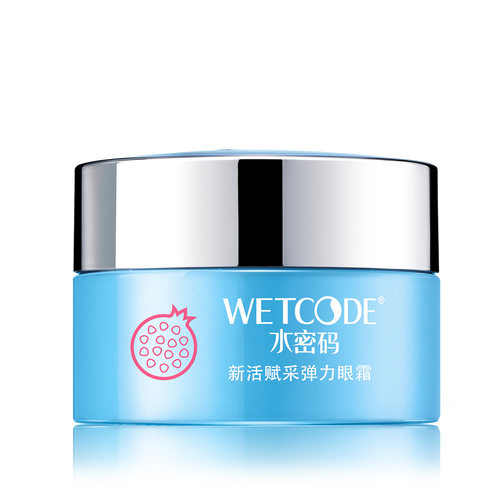 水密码红石榴眼霜眼精华女补水保湿去淡化细纹黑眼圈眼袋抗皱学生 - 图0
