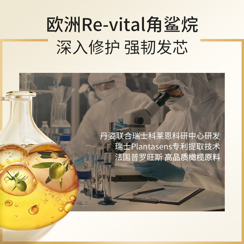 丹姿洗发水 控油蓬松女生柔顺改善毛躁 去屑止痒氨基酸香氛洗发露