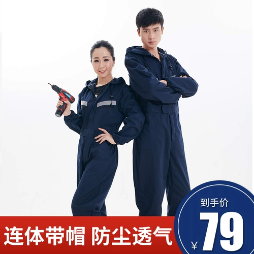 Шляпа Pure Cotton Band Cointed Work Glode Long -Sleefened Mather Repair защитная одежда мужская и женская сварка краска рой.