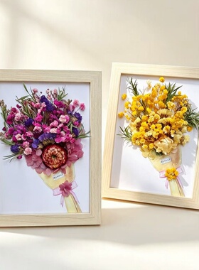教师节礼物永生花干花相框diy材料包真花手工材料女神节团建沙龙