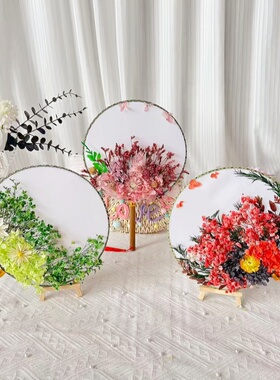 母亲节礼物永生花团扇diy材料包干花植物手工古风扇子宫廷扇暖场