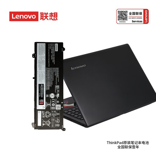 Lenovo联想 Thinkbook 14/15 G2 G3 G4 G5 昭阳K4E-ARE K4E-ITL E4-ITL E5-ITL 笔记本电池L19M4PDB L19M3PDA - 图3