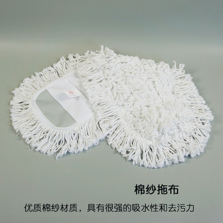 新艺56公分棉纱平拖配布平板拖把替换布尘推拖布原装正品6626-1_虎窝淘