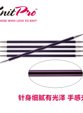 KnitPro Zing 15cm 双头直针进口多彩铝制棒针直针 编织工具DIY