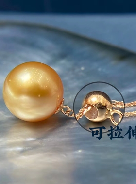 字链流量神仙款！天然浓金珠，