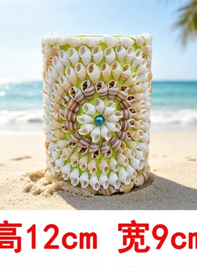 天然海螺贝壳笔筒工艺品摆件海边度假创意礼物送闺蜜儿童生日礼品