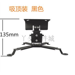 Epson爱普生丽讯万德成投影仪机吸顶架吊杆架地投可伸缩壁挂支架