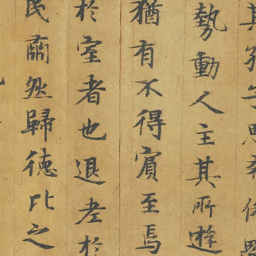 Священное самоубийство Дюнхуанга, Священные Писания SUI, написанные Ли Кангом, Фрагменты теории судьбы, выбор Лу Джи из малых книг по копированию каллиграфии, документы каллиграфии