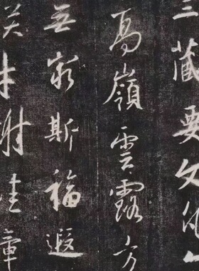 王羲之 圣教序 整碑原刻 魏晋书法 毛笔字帖 画芯挂轴 微喷复制