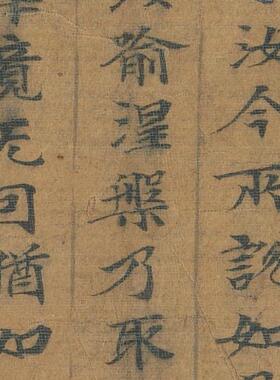 敦煌遗书 昙无忏大般涅槃经手稿残卷 小楷字帖 微喷复制 锦盒包装