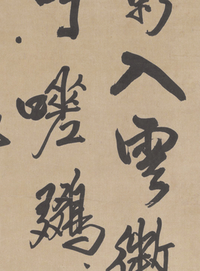 清代 王铎 行书五律诗轴 毛笔字帖 墙面装饰 画芯挂轴 微喷复制
