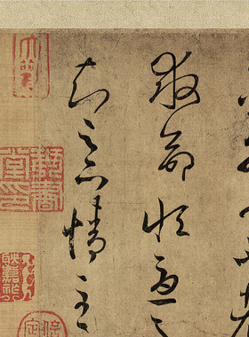 王羲之 远宦帖 书圣墨迹 信札尺牍 毛笔字帖 书法文献 锦盒包装