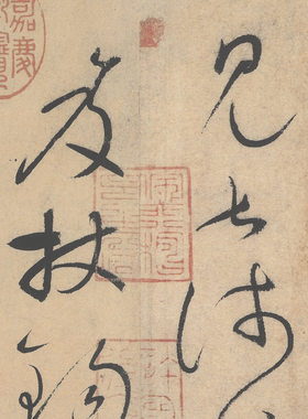 怀素 自叙帖长卷 传世名帖 名家作品 毛笔草书 临摹范本 微喷复制