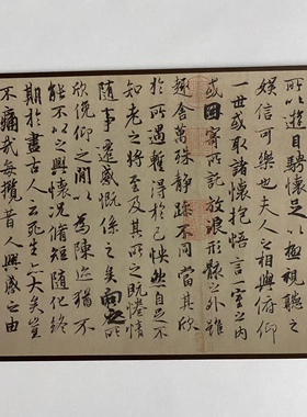 王羲之兰亭序仿古书画绢布微喷