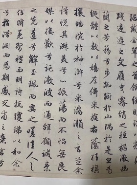 赵孟頫 洛神赋 毛笔字帖 书法长卷 册页装裱 微喷复制 锦盒包装