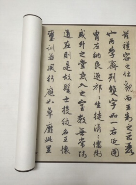 赵孟頫闲居赋毛笔字帖书法长卷