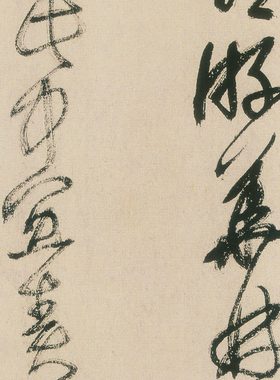 王铎 草书册页 书法作品 毛笔字帖 临摹学习 纸本绢布 微喷复制