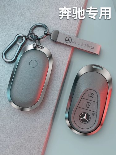 2023 New EQE350/EQESUV350/500/S400L Сумка дистанционного управления Ключ Ключ Гразовая оболочка мужской металл