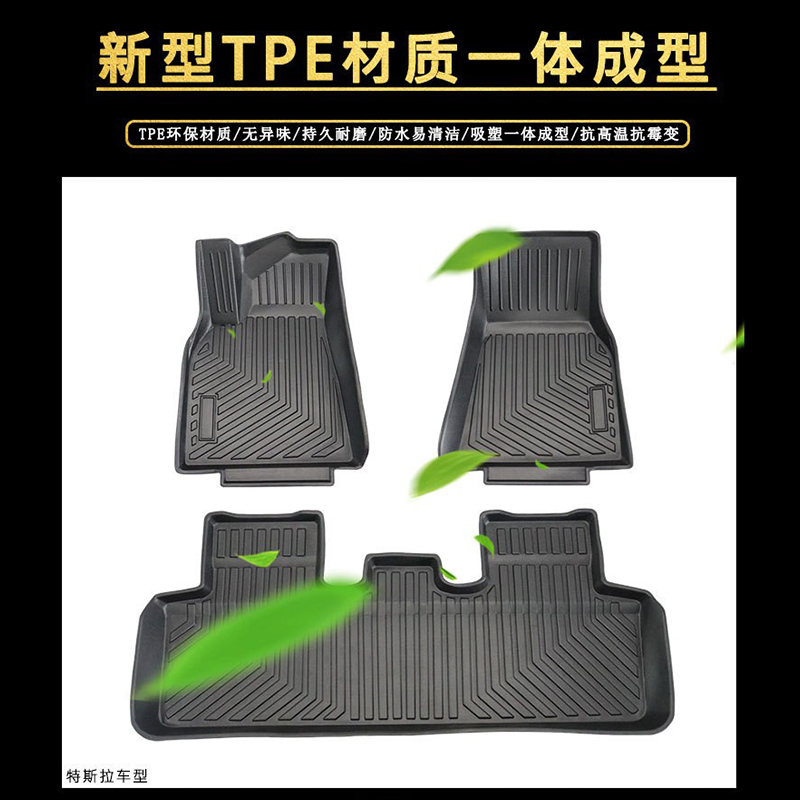 适用于雷克萨斯RZ450E/RZ300E右肽舵軚脚垫防水环保TPE橡胶车脚垫-图3