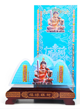 习习十四年代购李居明2026马年吉祥物摆件台座【大靠山】