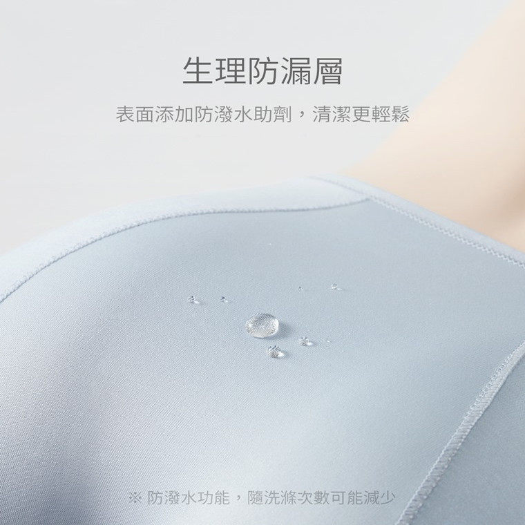 穿点好的内裤吧天然棉花纯棉女士外贸生理内裤高腰,淘宝优惠券,粉丝福利购,淘宝优惠卷