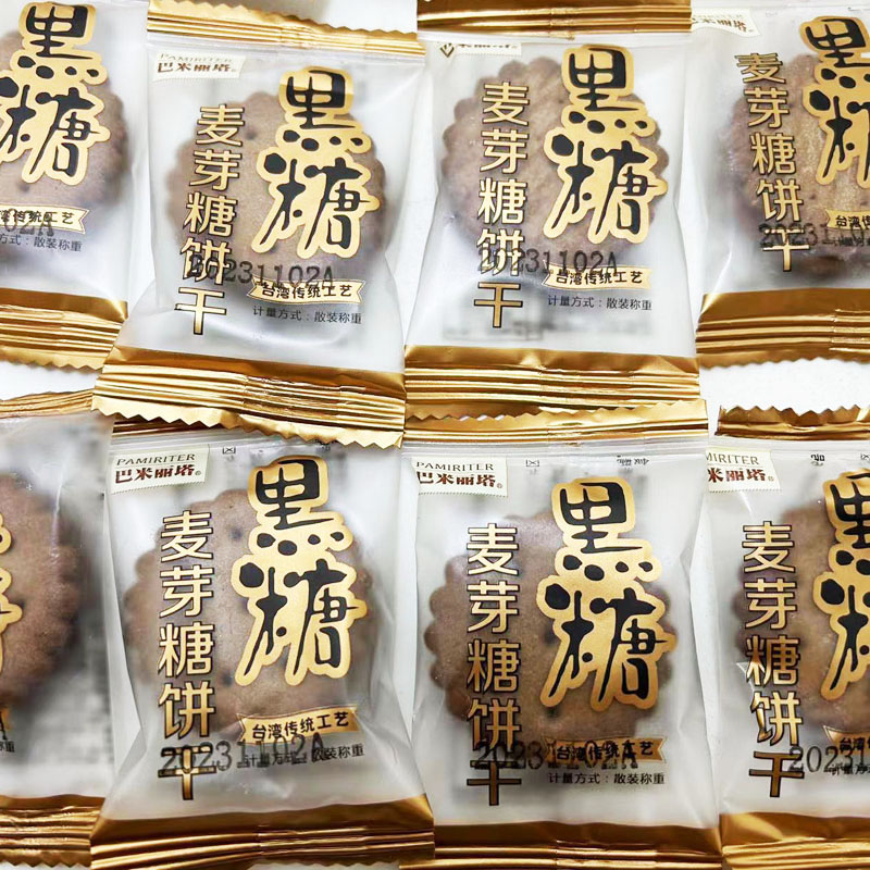 巴米丽塔咸蛋黄黑糖麦芽饼休闲零食办公室下午茶点心饼干独立小包-图2