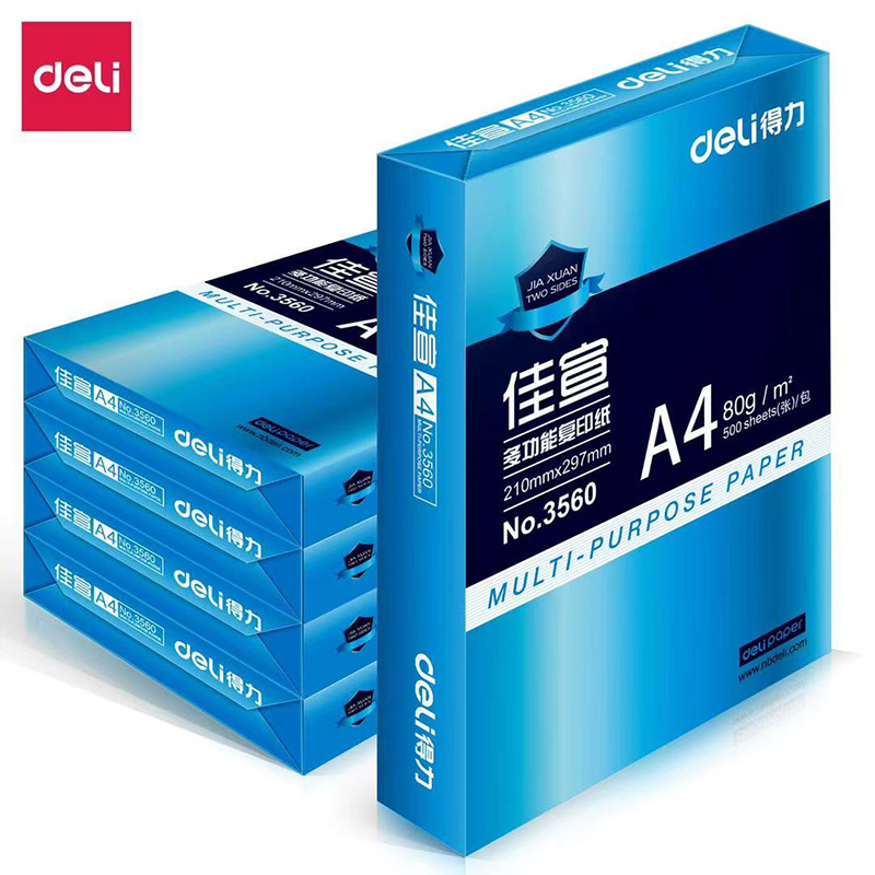 得力佳宣80gA4打印复印纸双面办公铭锐70ga4单包500张白纸整箱包 - 图3
