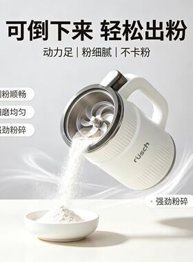 鲁茜磨粉机细磨快打料理机家用研磨咖啡豆香料药材粉碎机五谷杂粮