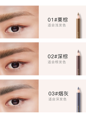 卡姿兰眉笔自然生动根根分明