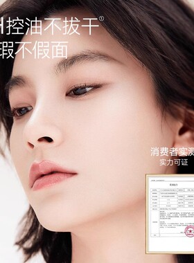 卡姿兰粉饼定妆持久控油不脱妆干粉蜜粉补妆干油皮遮瑕女官方正品