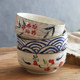 Salad Ceramic Bowl Japanese Ceramic Bowl Noodle Bowl Soup Bowl