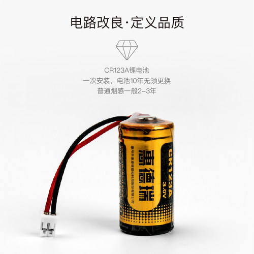 海湾 独立烟感GSTN801 新款升级 10年款家用电池款烟感 - 图2