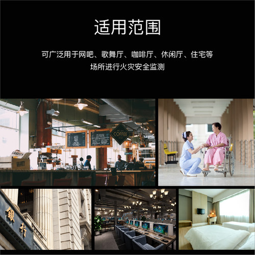 海湾 独立烟感GSTN801 新款升级 10年款家用电池款烟感 - 图1