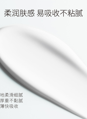 马齿苋补水保湿修护敏感肌精华乳